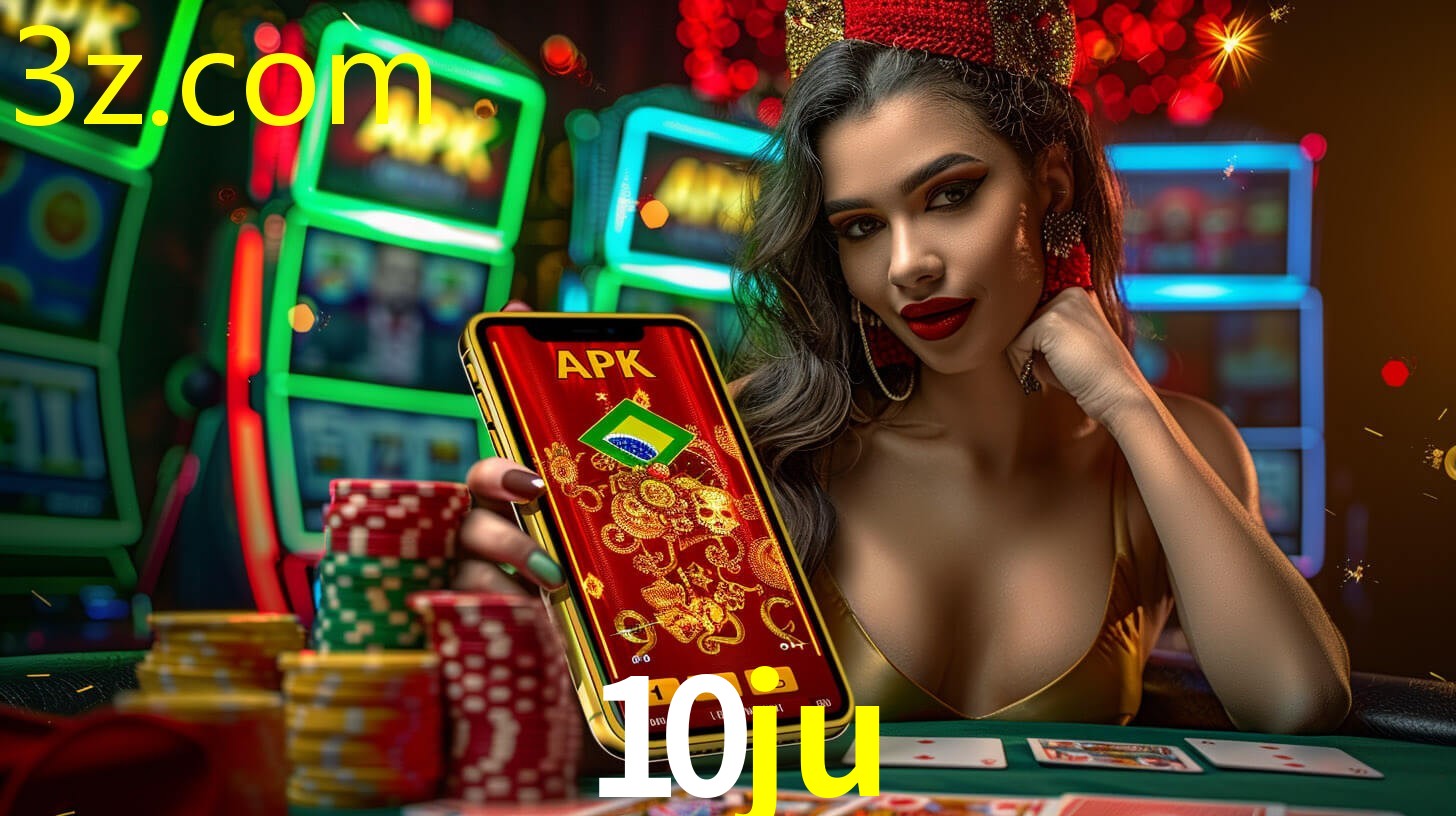 10JU.COM
